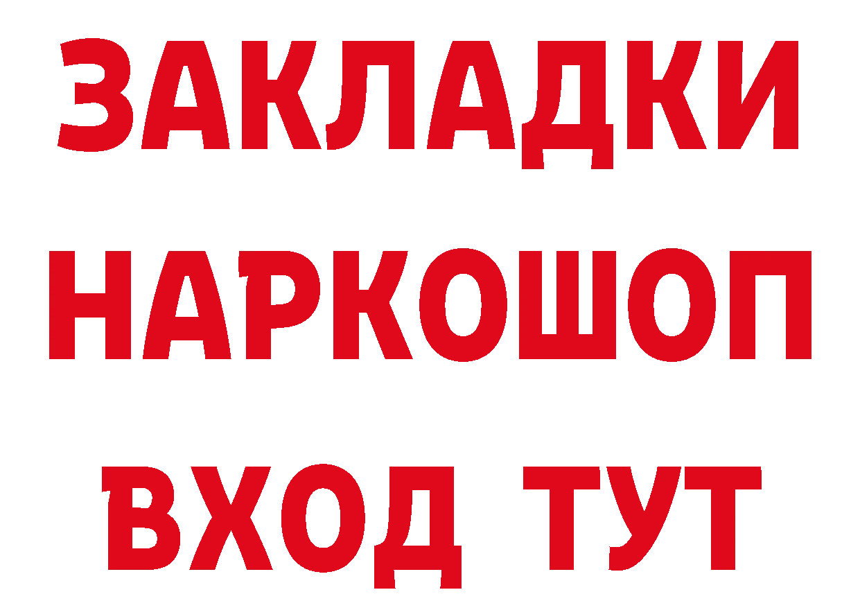 ГАШ гарик как зайти маркетплейс кракен Бодайбо