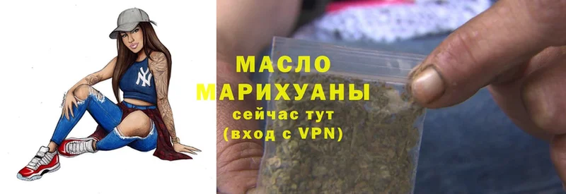 ТГК Wax  Бодайбо 